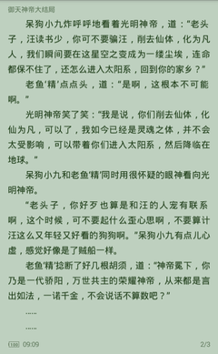 懂球帝APP官网