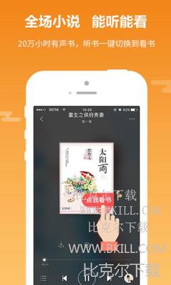 懂球帝APP官网